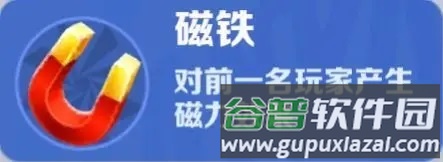 地铁跑酷图片20