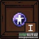 boss掉落遗物攻略游戏图片10