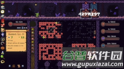 boss掉落遗物攻略游戏图片19