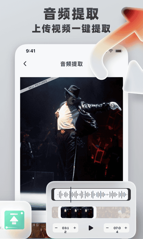 格式转换工具手机版截图2