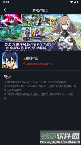 像素联机最新版2025版本宣传图