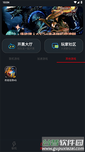 软件特色配图1
