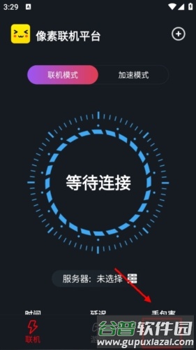 怎么注册配图1