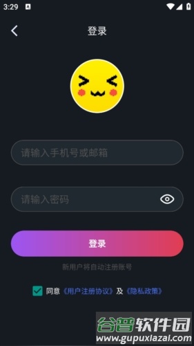怎么注册配图3
