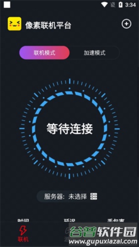 操作流程配图5