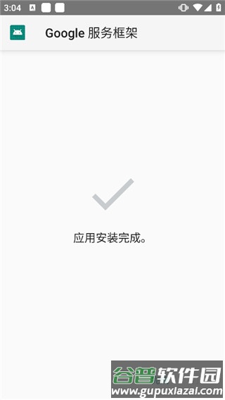 软件使用配图3