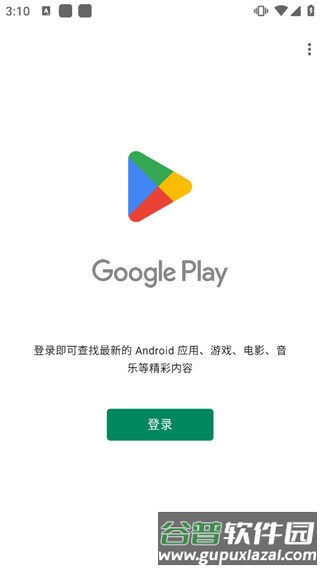 软件使用配图5