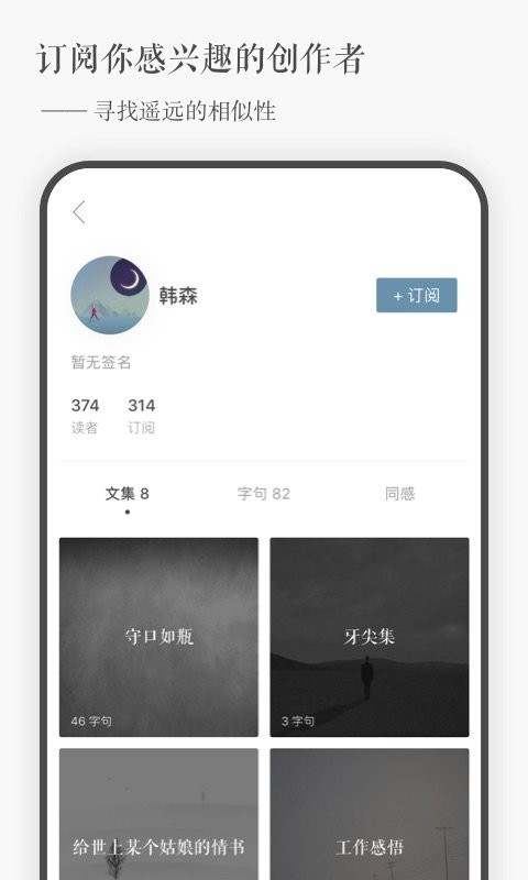 一言官方版截图1
