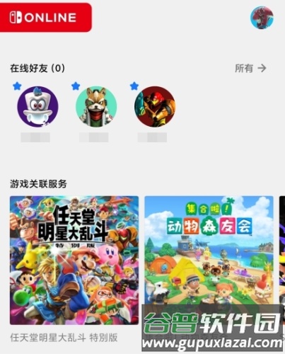 任天堂怎么扫码