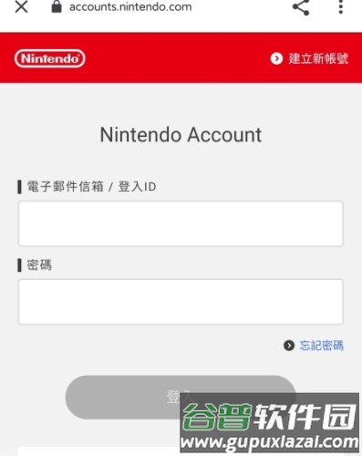 任天堂怎么登陆2
