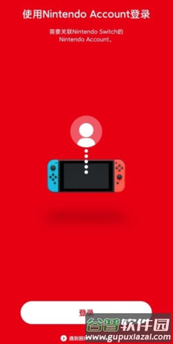 Nintendo Switch OnlineApp