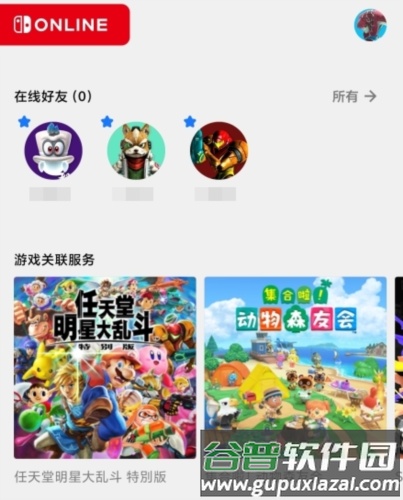 Nintendo Switch OnlineApp