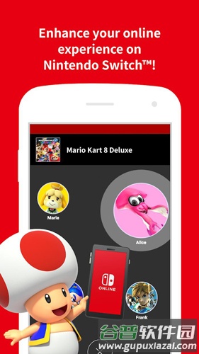Nintendo Switch OnlineApp截图1