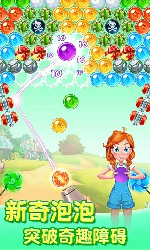 萌战泡泡龙官方版