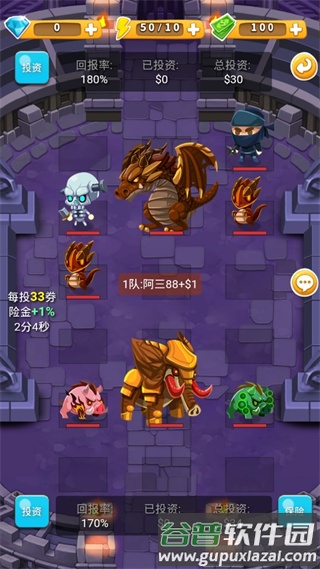 出发吧冒险家1