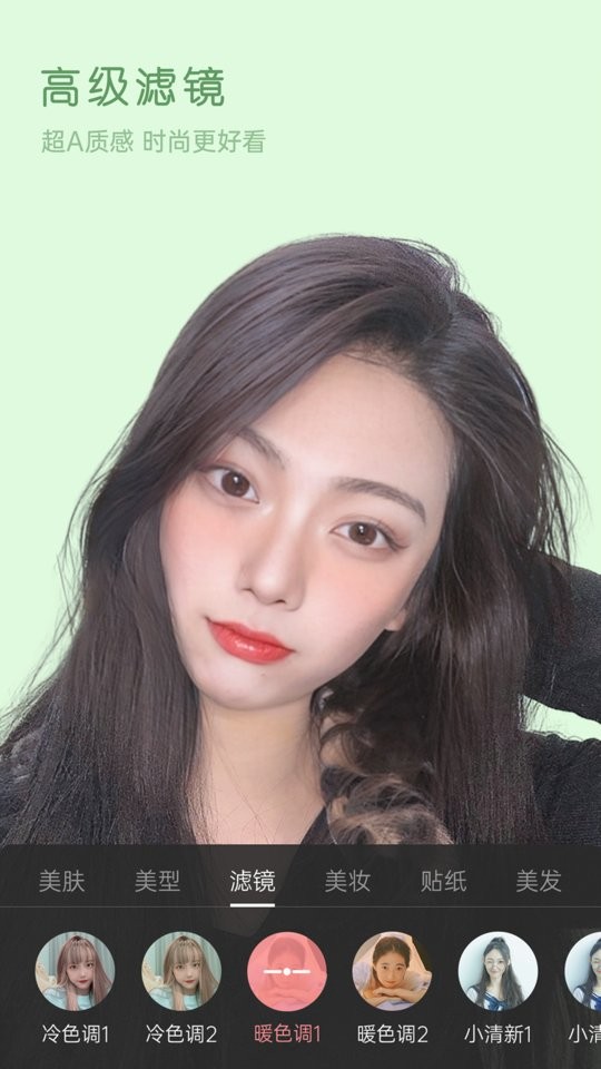视频美颜精灵免费版截图2