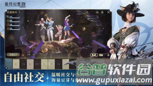 最终幻想水晶世界QQ版截图1