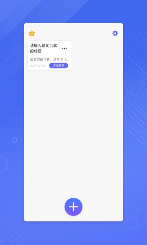 鉴黄师软件截图3