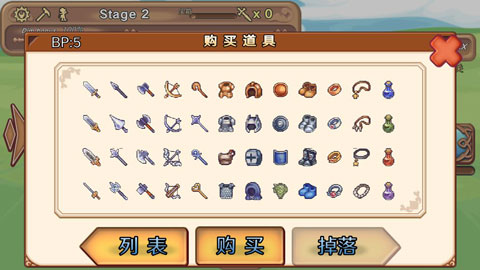 骰子勇者中文版截图3