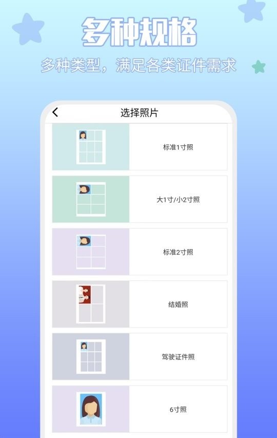 享印来云打印手机版截图1