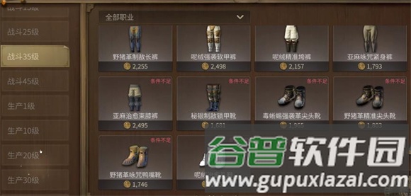 最终幻想14水晶世界3