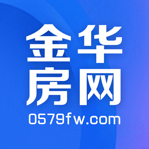 金华房网手机版v1.8.5