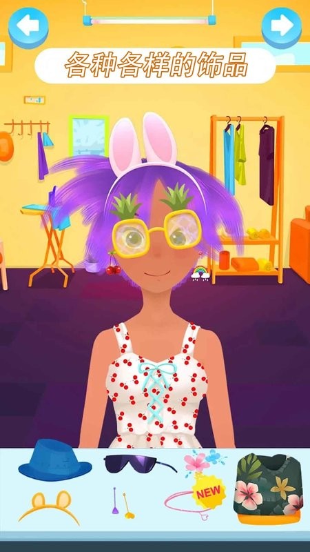 舞会美发装扮手机版截图3