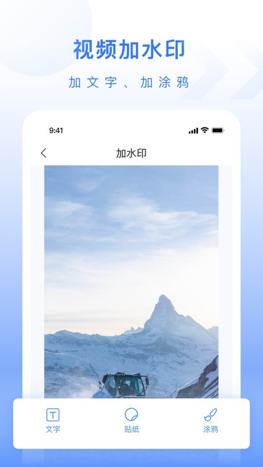 自媒体工具箱官方版截图1