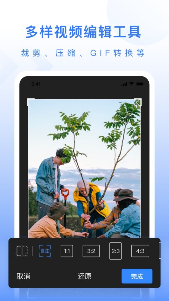 自媒体工具箱官方版截图2