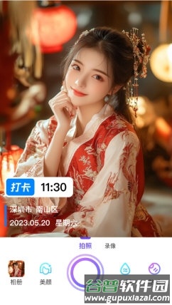 茄子相机4