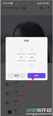 茄子相机8