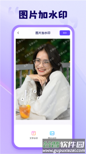 茄子相机app截图4