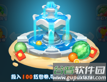 开店欢乐消赚钱版图片3