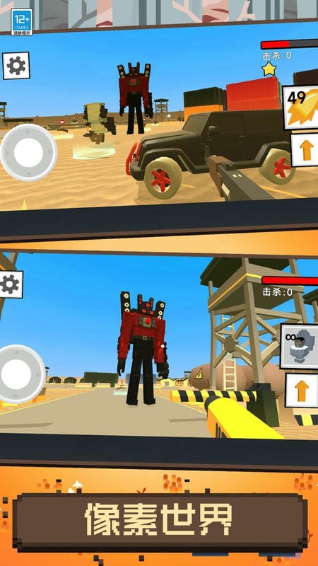 像素人大冒险官方版