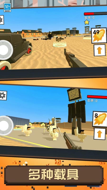 像素人大冒险最新版截图1