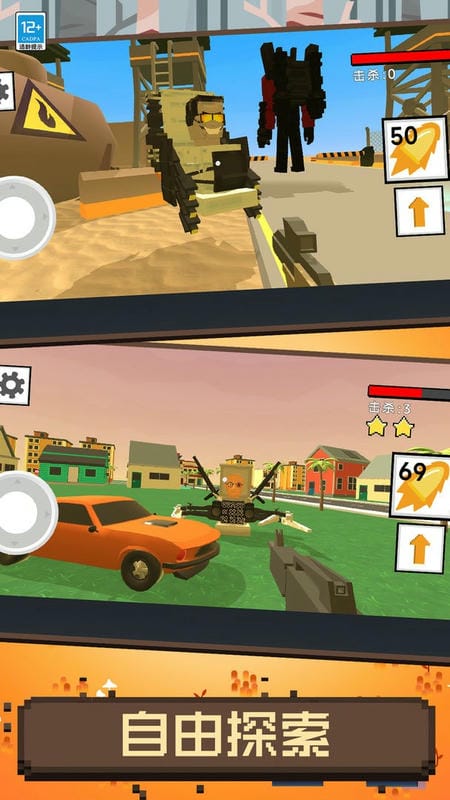 像素人大冒险最新版截图2