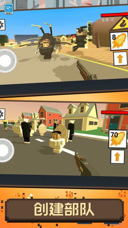 像素人大冒险最新版截图3