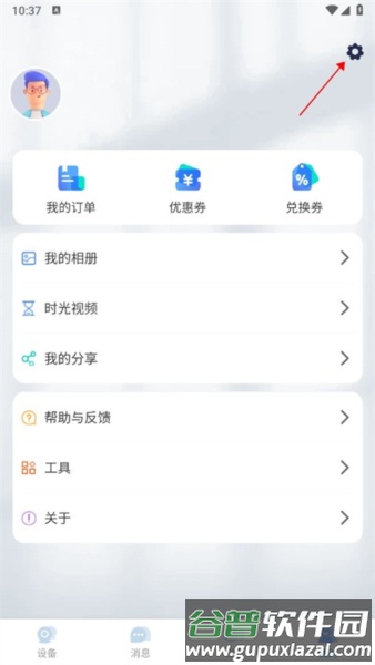 4g云眼3