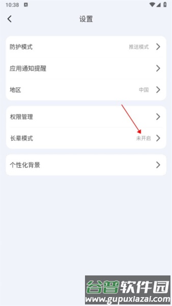 4g云眼4
