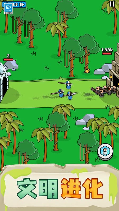 我的小小骑士官方版