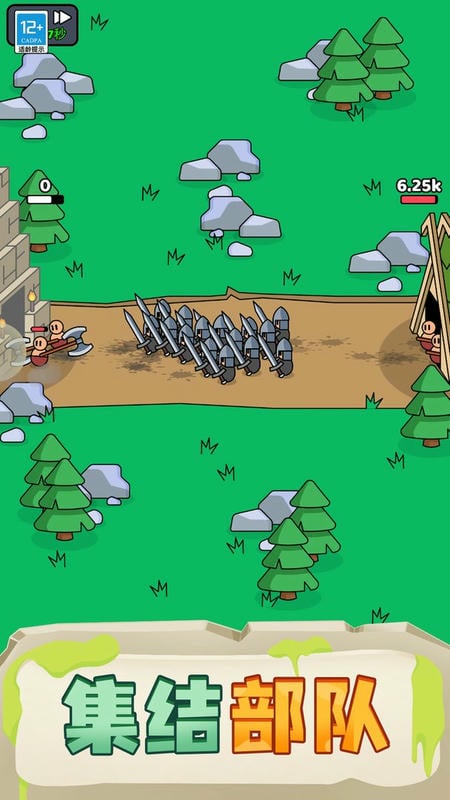 我的小小骑士最新版截图1