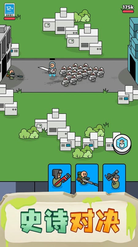 我的小小骑士最新版截图2