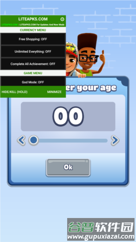 地铁跑酷游戏图片2