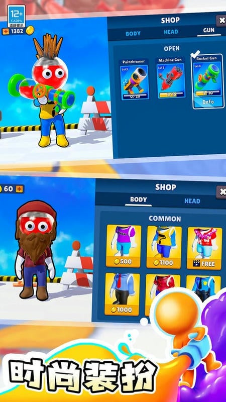 涂鸦大作战官方版