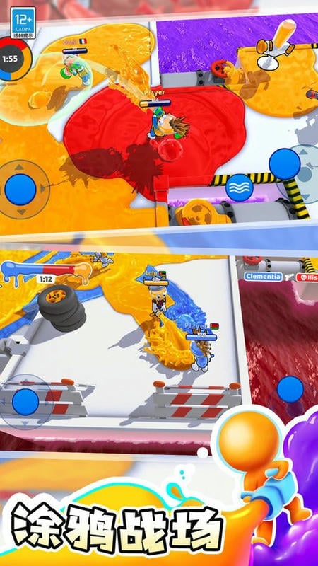 涂鸦大作战手机版截图1