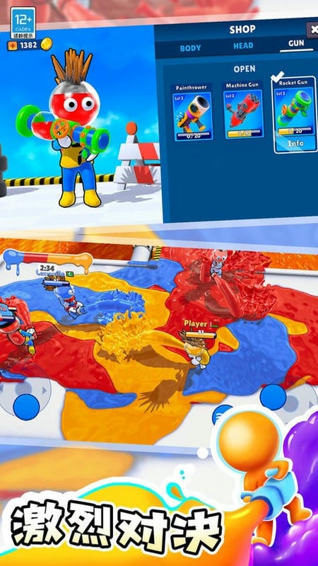 涂鸦大作战手机版截图3