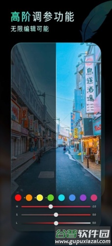 软件优势配图1