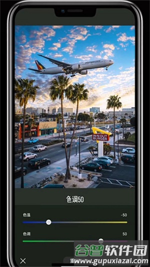 君晚霞滤镜设置配图4