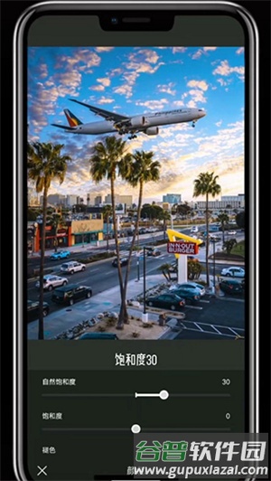 君晚霞滤镜设置配图5