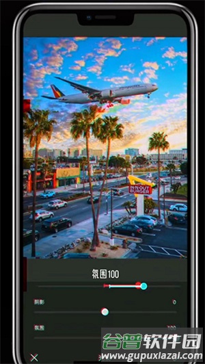 君晚霞滤镜设置配图6